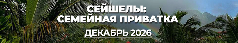 sejshely-26-banner-1-4