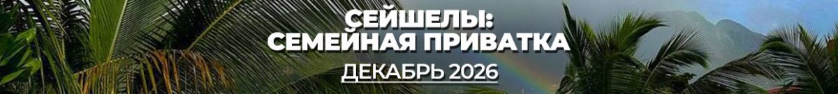 sejshely-26-banner-2-4