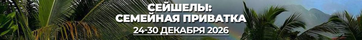 sejshely-dek-26-banner-3-4