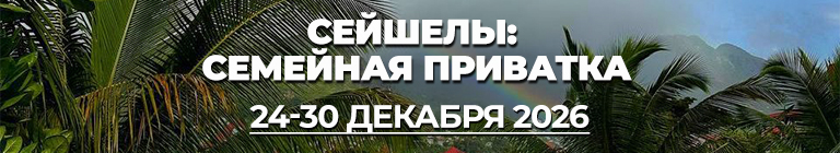sejshely-dek-26-banner-4-4